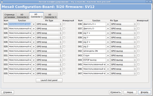 Снимок-2.png (9631 просмотр) <a class='original' href='./download/file.php?id=9112&mode=view' target=_blank>Загрузить оригинал (113.48 КБ)</a>