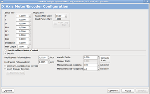 Снимок-4.png (9632 просмотра) <a class='original' href='./download/file.php?id=9114&mode=view' target=_blank>Загрузить оригинал (78.85 КБ)</a>