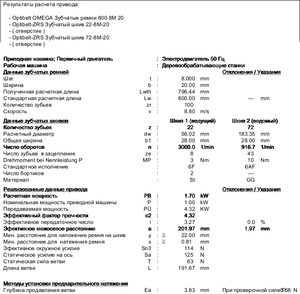 Снимок-5.png (9629 просмотров) <a class='original' href='./download/file.php?id=9115&mode=view' target=_blank>Загрузить оригинал (114.76 КБ)</a>