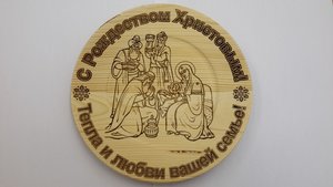 20160105_135830-2.jpg (3553 просмотра) <a class='original' href='./download/file.php?id=91203&mode=view' target=_blank>Загрузить оригинал (248.18 КБ)</a>