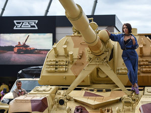 УВЗ_1.jpg (14859 просмотров) <a class='original' href='./download/file.php?id=91230&mode=view' target=_blank>Загрузить оригинал (47.22 КБ)</a>