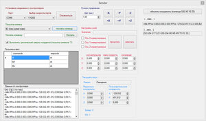 2016-09-27_230750.jpg (17249 просмотров) <a class='original' href='./download/file.php?id=91314&mode=view' target=_blank>Загрузить оригинал (369.3 КБ)</a>