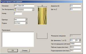 hpl.png (5059 просмотров) <a class='original' href='./download/file.php?id=91393&mode=view' target=_blank>Загрузить оригинал (28.8 КБ)</a>