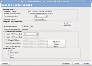 Снимок-6.png (3342 просмотра) <a class='original' href='./download/file.php?id=9140&mode=view' target=_blank>Загрузить оригинал (89.82 КБ)</a>