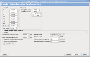 Снимок-9.png (3341 просмотр) <a class='original' href='./download/file.php?id=9143&mode=view' target=_blank>Загрузить оригинал (78.62 КБ)</a>