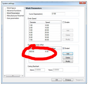 Безимени-1.jpg (2675 просмотров) <a class='original' href='./download/file.php?id=91448&mode=view' target=_blank>Загрузить оригинал (215.14 КБ)</a>