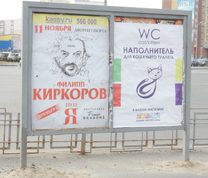 киркоров.jpg (2346 просмотров) <a class='original' href='./download/file.php?id=91495&mode=view' target=_blank>Загрузить оригинал (2.85 МБ)</a>