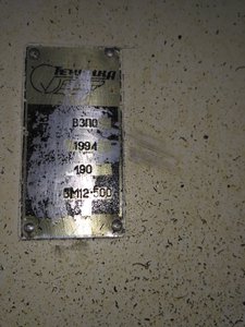 IMG_2016-08-31_094634.jpg (7211 просмотров) <a class='original' href='./download/file.php?id=91585&mode=view' target=_blank>Загрузить оригинал (1.67 МБ)</a>