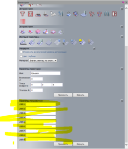 Снимок.PNG (8465 просмотров) <a class='original' href='./download/file.php?id=91657&mode=view' target=_blank>Загрузить оригинал (73.54 КБ)</a>