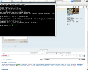 Снимок.png (6174 просмотра) <a class='original' href='./download/file.php?id=91710&mode=view' target=_blank>Загрузить оригинал (193.32 КБ)</a>
