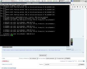 Снимок.png (6160 просмотров) <a class='original' href='./download/file.php?id=91724&mode=view' target=_blank>Загрузить оригинал (180.64 КБ)</a>
