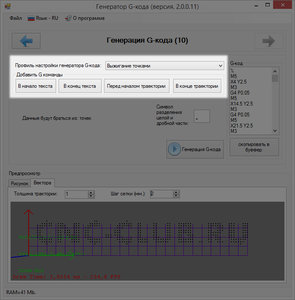 2016-10-02_220040.jpg (3671 просмотр) <a class='original' href='./download/file.php?id=91818&mode=view' target=_blank>Загрузить оригинал (203.16 КБ)</a>
