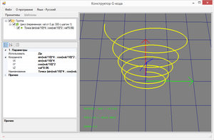 2016-10-02_225728.jpg (3661 просмотр) <a class='original' href='./download/file.php?id=91824&mode=view' target=_blank>Загрузить оригинал (271.45 КБ)</a>