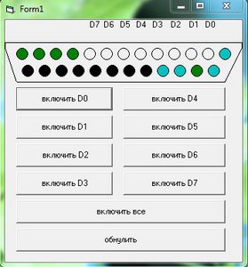 Вид проги (8325 просмотров) <a class='original' href='./download/file.php?id=91923&sid=0a4bb20d4fc576d69972db6f794d378c&mode=view' target=_blank>Загрузить оригинал (30.57 КБ)</a>