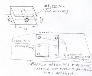 Чертеж (2632 просмотра) <a class='original' href='./download/file.php?id=91986&mode=view' target=_blank>Загрузить оригинал (108.07 КБ)</a>