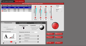 Screenshot_8.png (10444 просмотра) <a class='original' href='./download/file.php?id=92006&mode=view' target=_blank>Загрузить оригинал (133.34 КБ)</a>