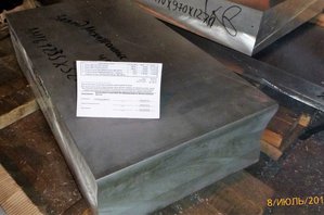 Плита АМГ6 235мм, на заднем плане плита АМГ6 =170мм (9103 просмотра) <a class='original' href='./download/file.php?id=92015&mode=view' target=_blank>Загрузить оригинал (1.44 МБ)</a>