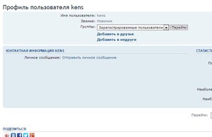 057.jpg (3510 просмотров) <a class='original' href='./download/file.php?id=92156&mode=view' target=_blank>Загрузить оригинал (31.91 КБ)</a>