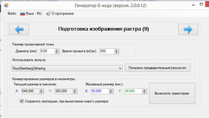 2016-10-07_002714.jpg (3835 просмотров) <a class='original' href='./download/file.php?id=92157&mode=view' target=_blank>Загрузить оригинал (155.28 КБ)</a>