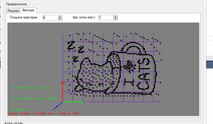 2016-10-07_002749.jpg (3835 просмотров) <a class='original' href='./download/file.php?id=92159&mode=view' target=_blank>Загрузить оригинал (141.02 КБ)</a>