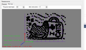 2016-10-07_002809.jpg (3835 просмотров) <a class='original' href='./download/file.php?id=92160&mode=view' target=_blank>Загрузить оригинал (126.78 КБ)</a>