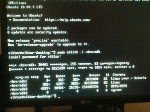 Фото0385.jpg (2385 просмотров) <a class='original' href='./download/file.php?id=9220&mode=view' target=_blank>Загрузить оригинал (733.53 КБ)</a>