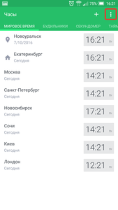 Screenshot_2016-10-07-16-21-31.png (3667 просмотров) <a class='original' href='./download/file.php?id=92201&mode=view' target=_blank>Загрузить оригинал (109.33 КБ)</a>