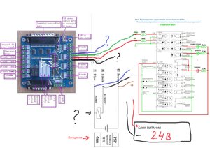 Схема.jpg (4701 просмотр) <a class='original' href='./download/file.php?id=9221&mode=view' target=_blank>Загрузить оригинал (3.38 МБ)</a>
