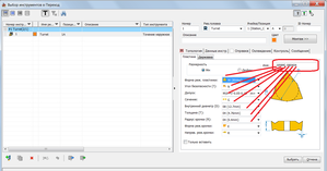 01.png (7509 просмотров) <a class='original' href='./download/file.php?id=92256&sid=f30cdcda31f541ac9b799eb8e4dedd9a&mode=view' target=_blank>Загрузить оригинал (86.89 КБ)</a>