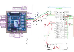 Схема %281%29.jpg (3152 просмотра) <a class='original' href='./download/file.php?id=9226&mode=view' target=_blank>Загрузить оригинал (2.74 МБ)</a>