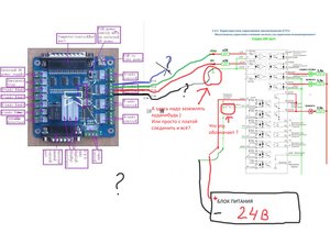 Схема %281%29.jpg (3146 просмотров) <a class='original' href='./download/file.php?id=9228&mode=view' target=_blank>Загрузить оригинал (2.91 МБ)</a>