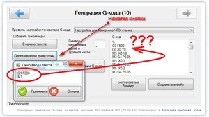 2016-10-08_234000.jpg (3719 просмотров) <a class='original' href='./download/file.php?id=92292&mode=view' target=_blank>Загрузить оригинал (210.38 КБ)</a>