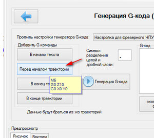2016-10-09_005123.jpg (3710 просмотров) <a class='original' href='./download/file.php?id=92301&mode=view' target=_blank>Загрузить оригинал (99.2 КБ)</a>
