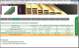 2016-10-09 20-13-3.jpg (2508 просмотров) <a class='original' href='./download/file.php?id=92379&mode=view' target=_blank>Загрузить оригинал (743.36 КБ)</a>