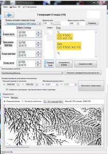 Интерфейс.jpg (3217 просмотров) <a class='original' href='./download/file.php?id=92386&mode=view' target=_blank>Загрузить оригинал (538.77 КБ)</a>