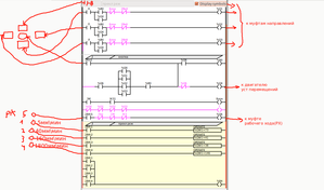 Выделение_088.png (2439 просмотров) <a class='original' href='./download/file.php?id=92395&mode=view' target=_blank>Загрузить оригинал (91.91 КБ)</a>