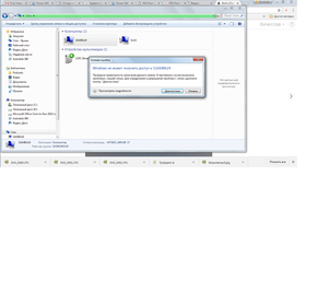 скрин.png (10114 просмотров) <a class='original' href='./download/file.php?id=92407&mode=view' target=_blank>Загрузить оригинал (208.7 КБ)</a>