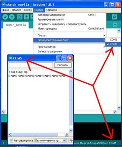 Ардуино.JPG (1512 просмотров) <a class='original' href='./download/file.php?id=9244&mode=view' target=_blank>Загрузить оригинал (53.75 КБ)</a>