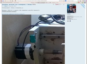 Снимок.JPG (3364 просмотра) <a class='original' href='./download/file.php?id=92492&mode=view' target=_blank>Загрузить оригинал (149.06 КБ)</a>