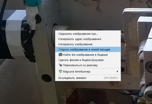 new_window.png (3340 просмотров) <a class='original' href='./download/file.php?id=92496&mode=view' target=_blank>Загрузить оригинал (420.38 КБ)</a>