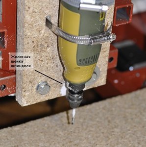 шейка шпинделя.jpg (6225 просмотров) <a class='original' href='./download/file.php?id=925&mode=view' target=_blank>Загрузить оригинал (184.83 КБ)</a>