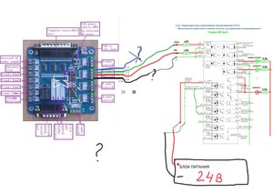Схема (1).jpg (3111 просмотров) <a class='original' href='./download/file.php?id=9251&mode=view' target=_blank>Загрузить оригинал (1.73 МБ)</a>