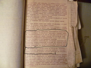 Задржка на двигатель (2752 просмотра) <a class='original' href='./download/file.php?id=92541&mode=view' target=_blank>Загрузить оригинал (3.46 МБ)</a>