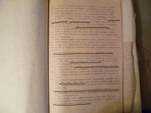 Муфта раб. подачи (2752 просмотра) <a class='original' href='./download/file.php?id=92542&mode=view' target=_blank>Загрузить оригинал (3.36 МБ)</a>