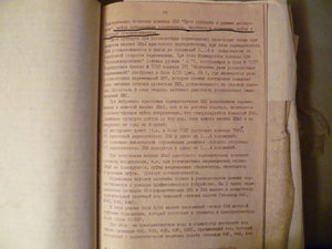 следущая страница (2752 просмотра) <a class='original' href='./download/file.php?id=92543&mode=view' target=_blank>Загрузить оригинал (3.35 МБ)</a>