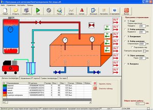 Программа для ферментера.jpg (3404 просмотра) <a class='original' href='./download/file.php?id=9256&mode=view' target=_blank>Загрузить оригинал (141.45 КБ)</a>