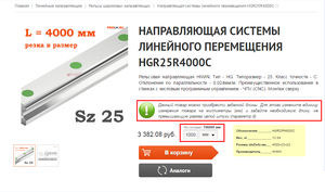 Безымянный.png (7427 просмотров) <a class='original' href='./download/file.php?id=92582&mode=view' target=_blank>Загрузить оригинал (142.22 КБ)</a>