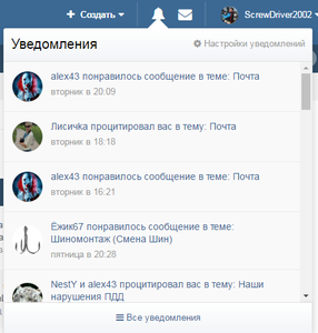 форум.png (2995 просмотров) <a class='original' href='./download/file.php?id=92623&mode=view' target=_blank>Загрузить оригинал (48.48 КБ)</a>