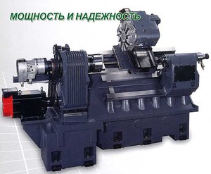 _YT-45-lathe-1.jpg (18478 просмотров) <a class='original' href='./download/file.php?id=9271&sid=a87a5246960a7dd20db5496bb7c4e93a&mode=view' target=_blank>Загрузить оригинал (88.24 КБ)</a>