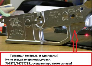 7075Т6 КОРОБКА.jpg (4723 просмотра) <a class='original' href='./download/file.php?id=92776&mode=view' target=_blank>Загрузить оригинал (207.3 КБ)</a>